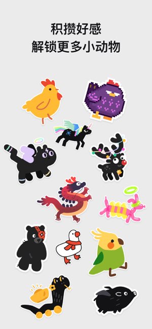 小鸡专注截图