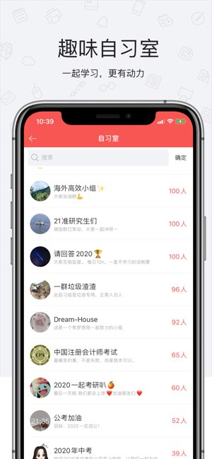 番茄清单截图