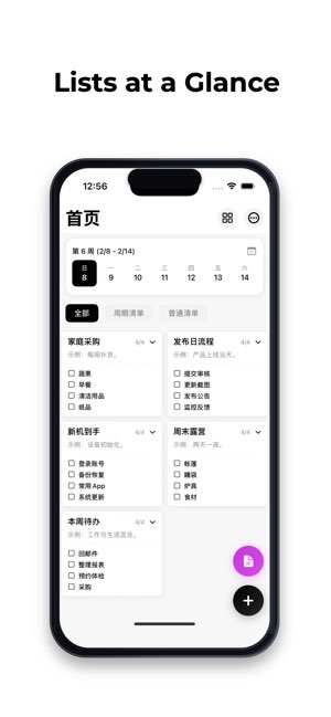 CheckGo截图