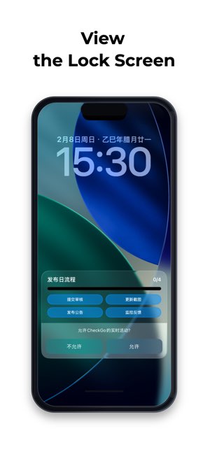 CheckGo截图