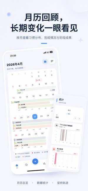 DropDrop截图