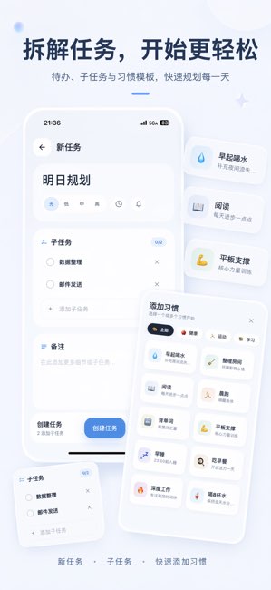 DropDrop截图