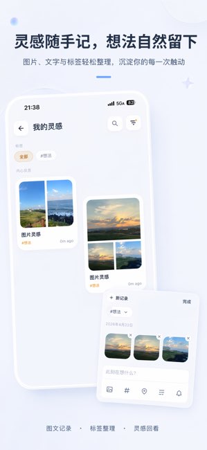 DropDrop截图