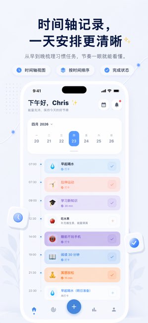 DropDrop截图