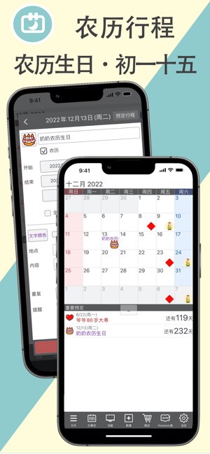 Jorte截图