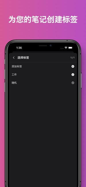 Numerote截图
