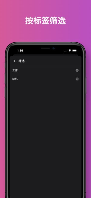 Numerote截图