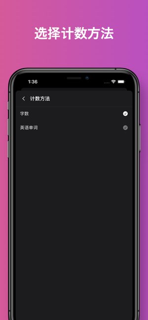 Numerote截图