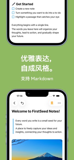 FirstSeed Notes截图