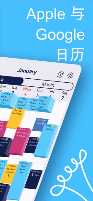LazyMonkey截图
