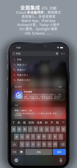 Recheck!截图