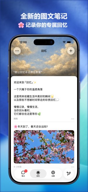 自言自语截图