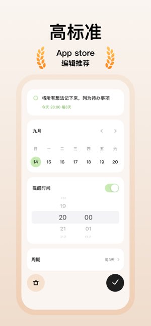 Lister截图