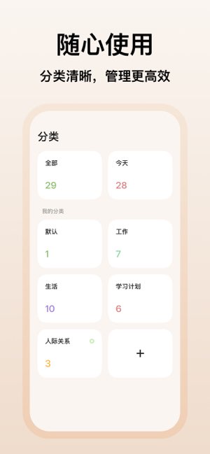 Lister截图