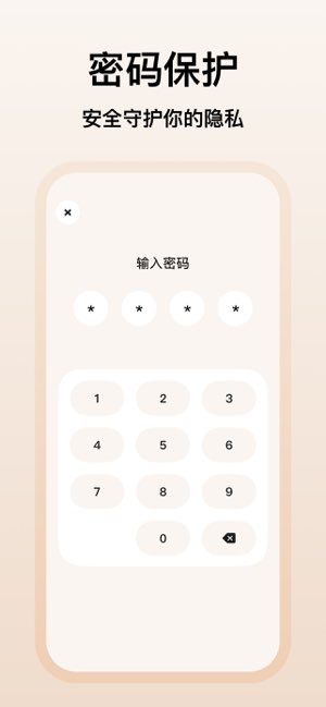 Lister截图