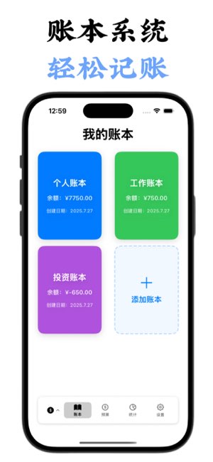 ChronoVita截图