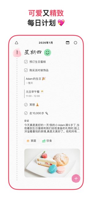 Floret截图