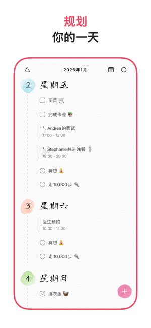 Floret截图