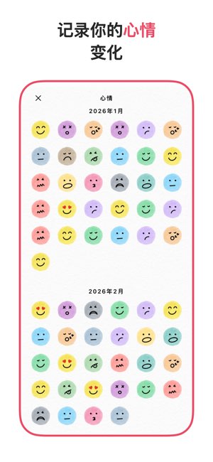 Floret截图