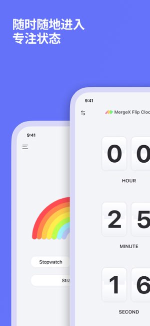 MergeX截图