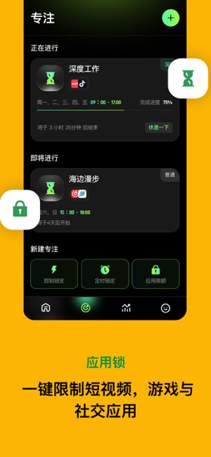GenR截图