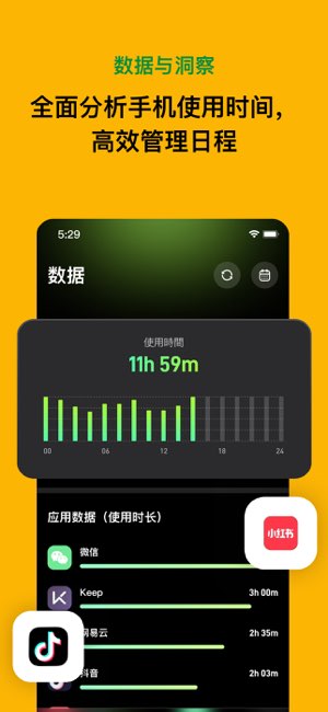 GenR截图