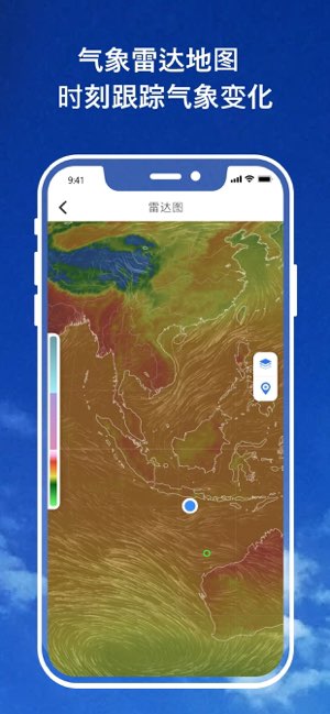 15日天气预报截图