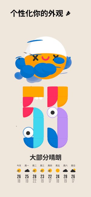 !Weather截图