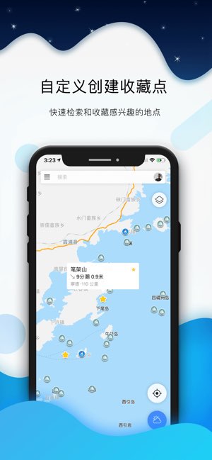 全球潮汐截图