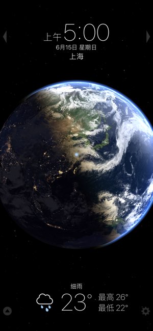 Living Earth截图