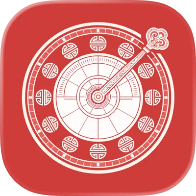 天运合时