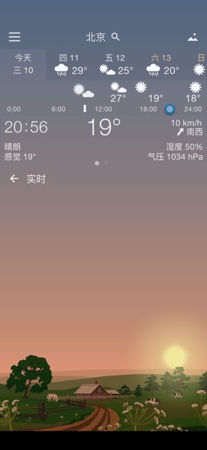 YoWindow截图