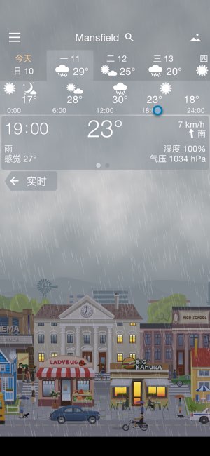 YoWindow截图