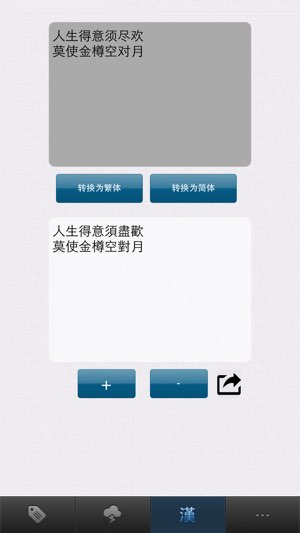 万年历截图