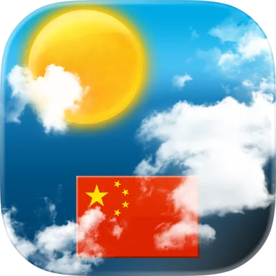 天气的中国