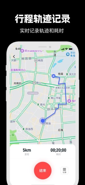 指南针截图