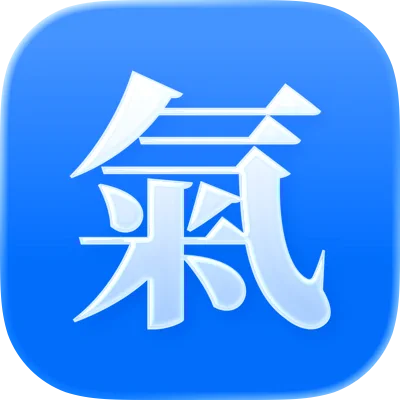 好天气