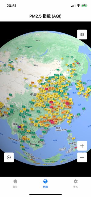 中国空气质量截图