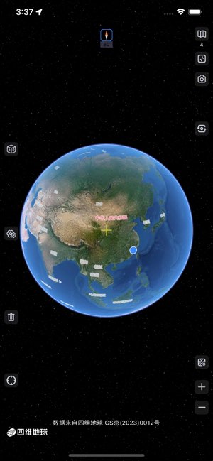 奥维互动地图截图