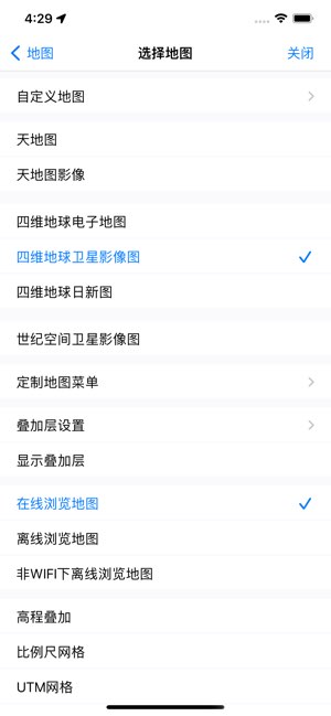 奥维互动地图截图