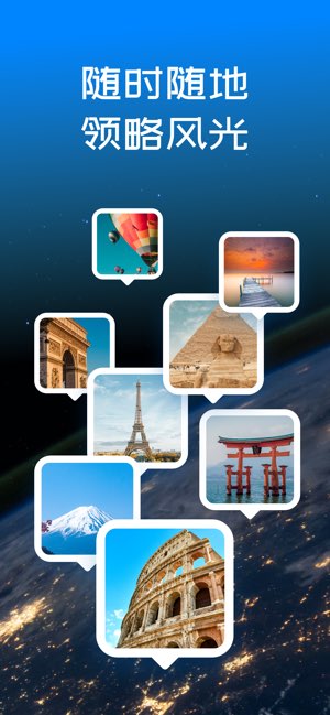 高清3D街景地图截图