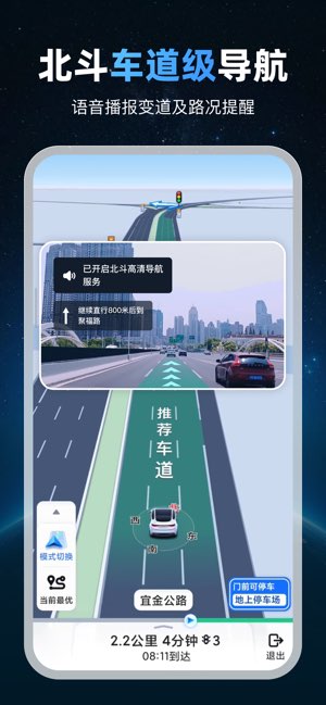维斗实况地图截图
