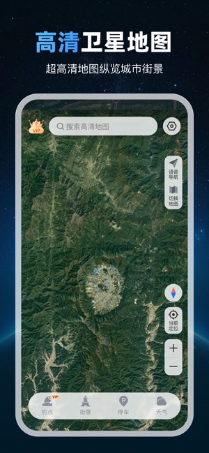 维斗实况地图截图