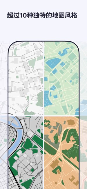 MAPS.ME截图