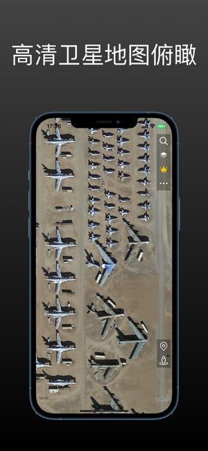 世界街景地图截图