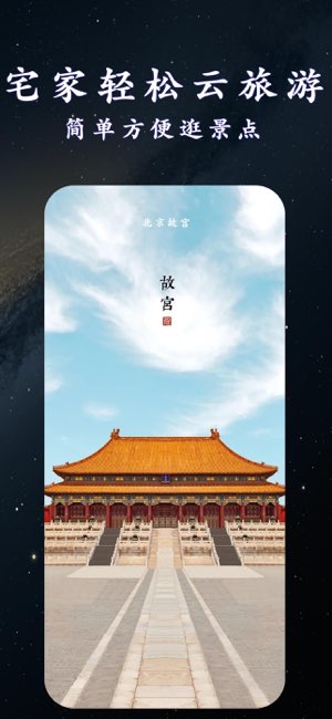 高清卫星街景地图截图