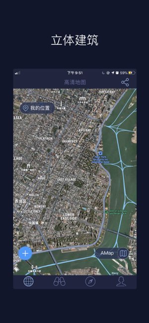 高清卫星地图截图