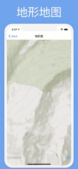 北斗高清卫星地图截图