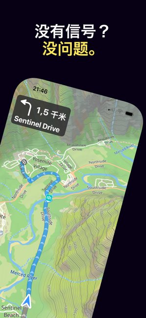 Guru Maps Pro截图