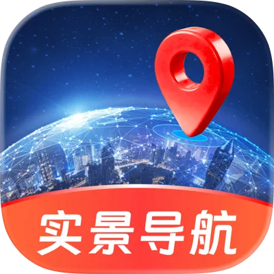 实时导航卫星